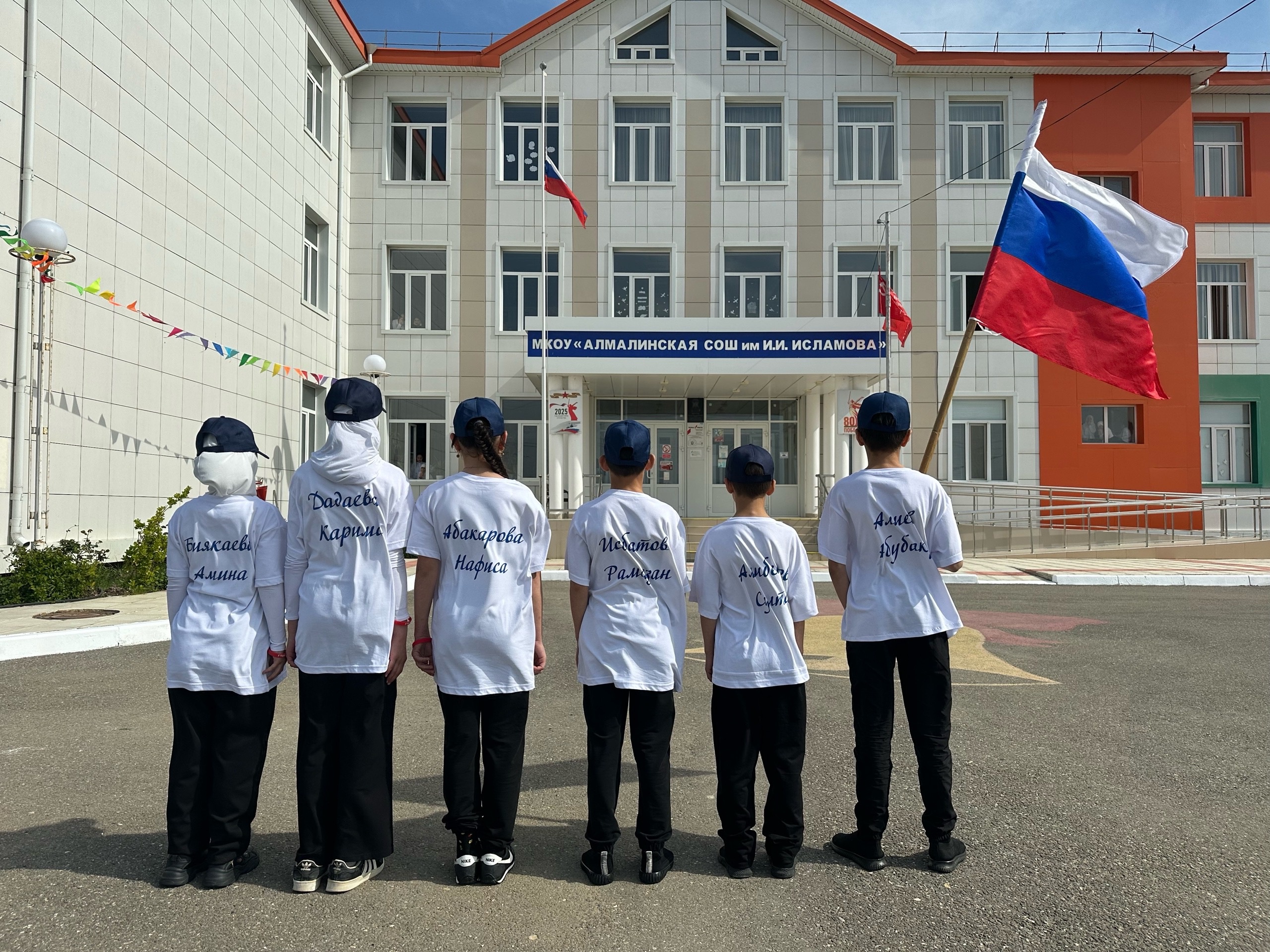 Всероссийские спортивные соревнования школьников.